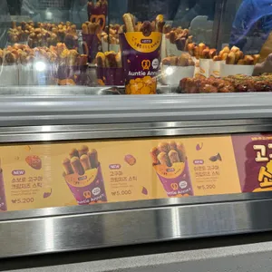 앤티앤스 리뷰 사진