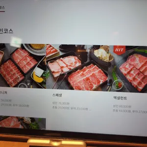 모던샤브하우스 리뷰 사진