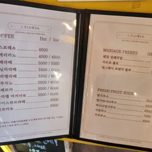 제이플라워 카페 리뷰 사진
