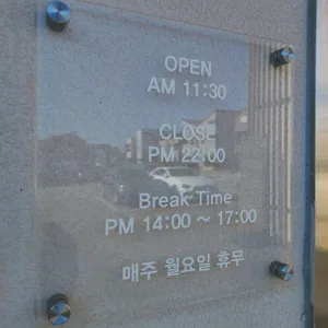탐우진 리뷰 사진