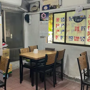 충청도식당 리뷰 사진