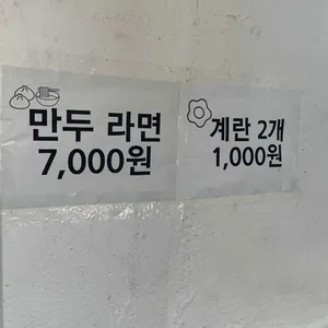 충청도식당 리뷰 사진