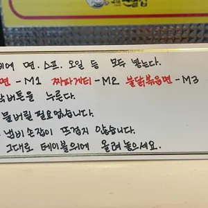 퇴촌전골집 리뷰 사진