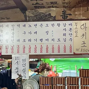 페리카나 리뷰 사진