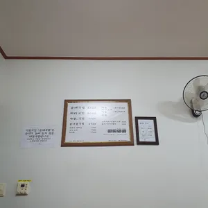 덕천식당 리뷰 사진