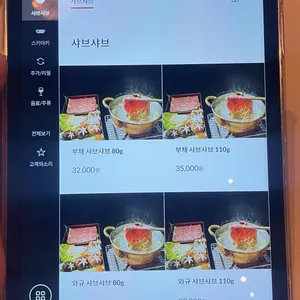 노야 리뷰 사진
