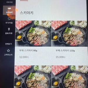 노야 리뷰 사진