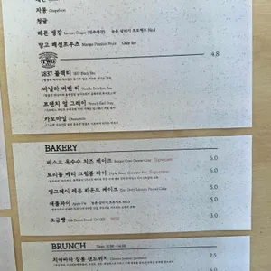 May Bloom 리뷰 사진