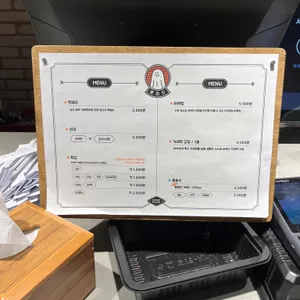 홍미단 리뷰 사진