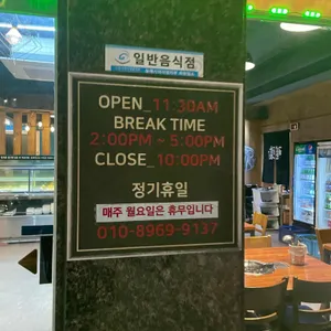 마끼스시 리뷰 사진