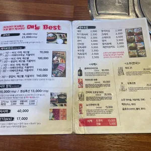 마끼스시 리뷰 사진