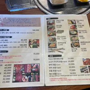 마끼스시 리뷰 사진