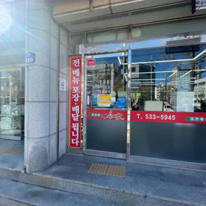 조부자매운순대가 리뷰 사진