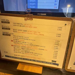 노스커피 리마스터 리뷰 사진