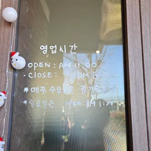이리 리뷰 사진