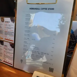 미러볼커피스탠드 리뷰 사진