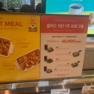 투썸플레이스  리뷰 사진