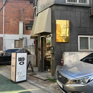 도우다 베이커리 리뷰 사진