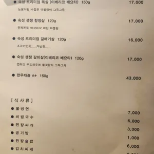 미식도 리뷰 사진