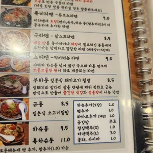 키와마루아지 리뷰 사진