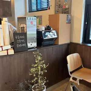 빌레이 커피집 리뷰 사진