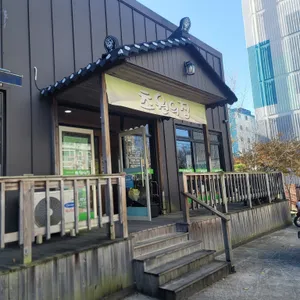 초원의집 사진 2