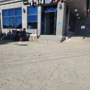 박박사부대찌개 리뷰 사진