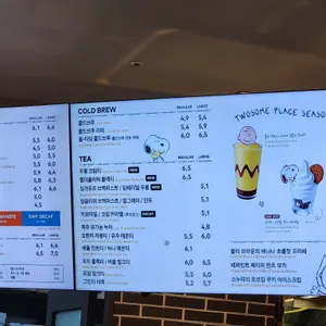 투썸플레이스 리뷰 사진