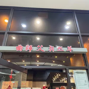 취쓰부 리뷰 사진