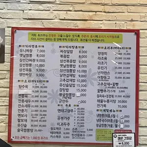 취쓰부 리뷰 사진