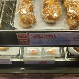 던킨도너츠 리뷰 사진