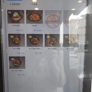 홍콩반점0410 리뷰 사진