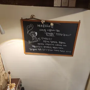 싸리재 리뷰 사진