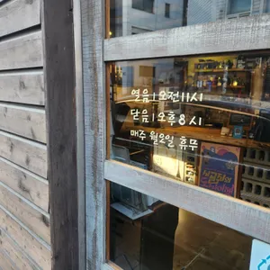 싸리재 리뷰 사진