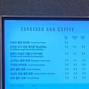 스타벅스 리뷰 사진