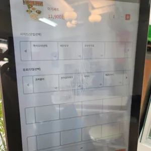 팔방교자 리뷰 사진