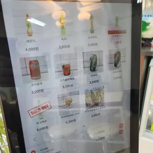 팔방교자 리뷰 사진