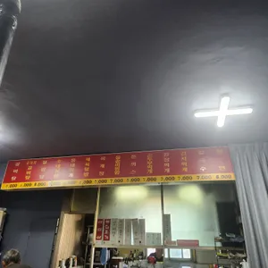명동식당 리뷰 사진