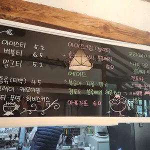 필리스카페 리뷰 사진