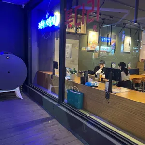 투다리 리뷰 사진