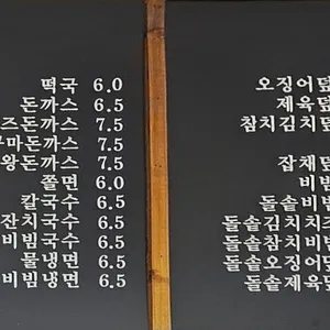 맛드림김밥랜드 리뷰 사진