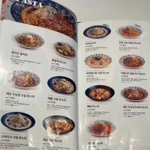 롤링파스타 리뷰 사진