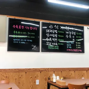식기전에 리뷰 사진
