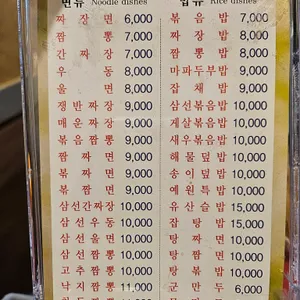 예원 리뷰 사진