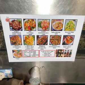 케이쏨차이 리뷰 사진