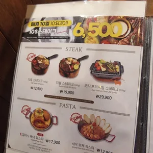 코지하우스 리뷰 사진
