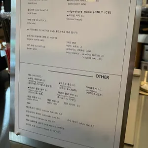 티스 스낵바 리뷰 사진