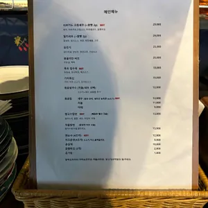 효교 리뷰 사진