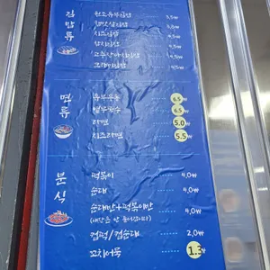 삼형제김밥 리뷰 사진
