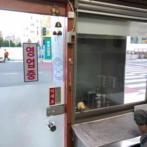 태산손만두칼국수 리뷰 사진
